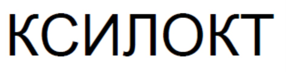 Изображение товарного знака № 699867