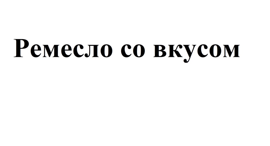 Изображение товарного знака № 699965