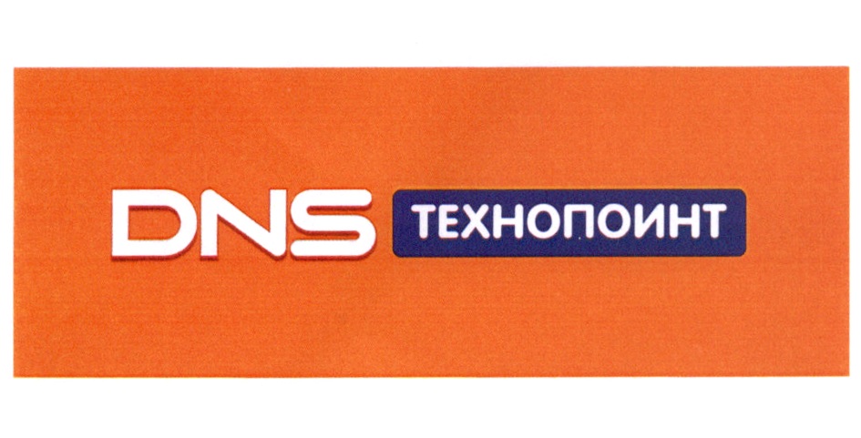 Изображение товарного знака № 700092