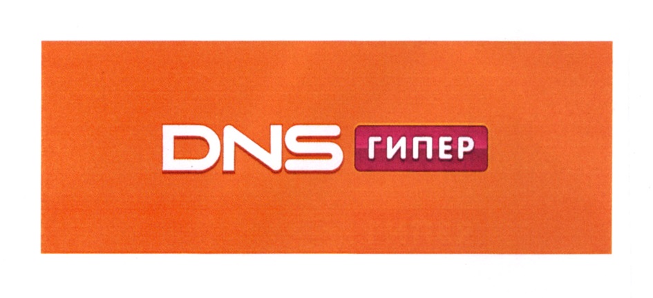 Изображение товарного знака № 700095