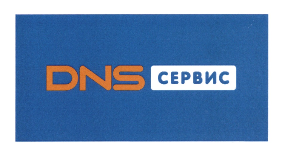Изображение товарного знака № 700098