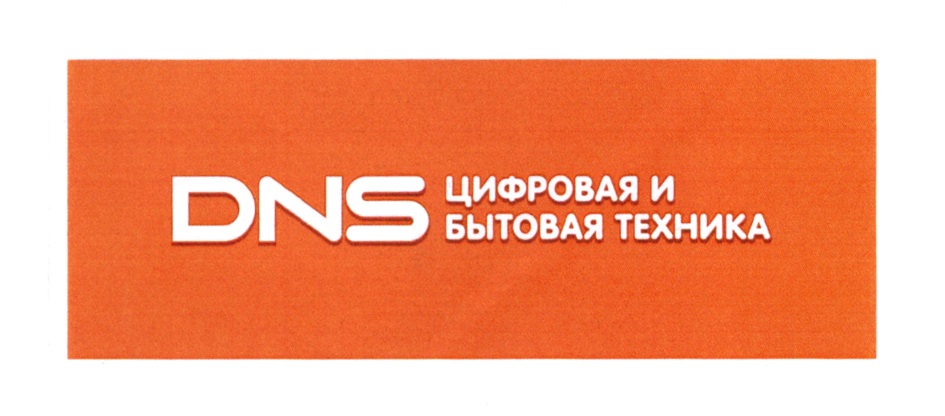 Изображение товарного знака № 700099