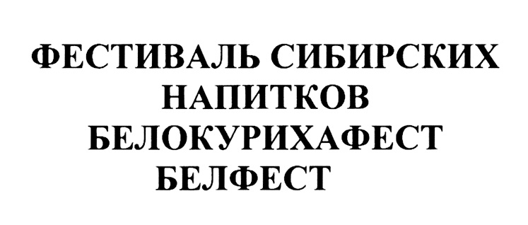 Изображение товарного знака № 700186