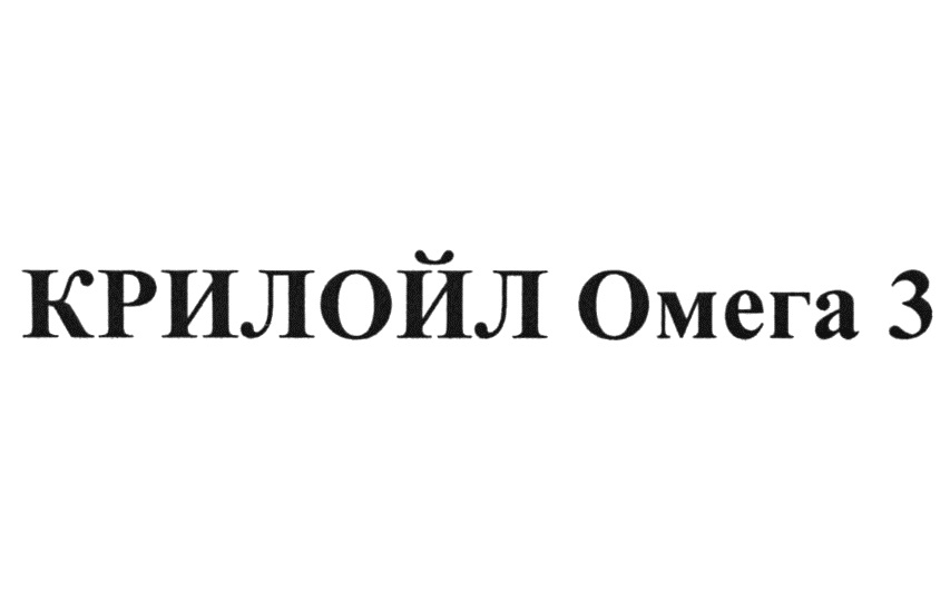 Изображение товарного знака № 700556