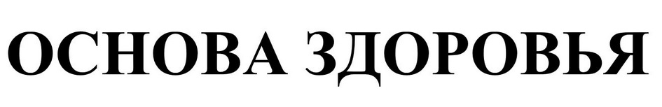 Изображение товарного знака № 700604