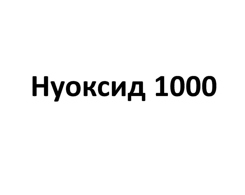Изображение товарного знака № 701593