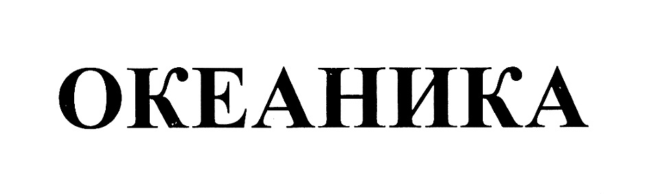 Изображение товарного знака № 701812