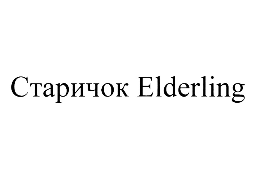Изображение товарного знака № 702203