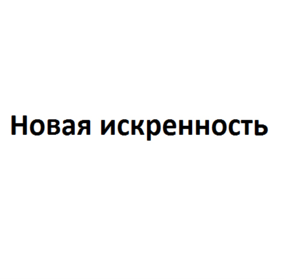 Изображение товарного знака № 702793