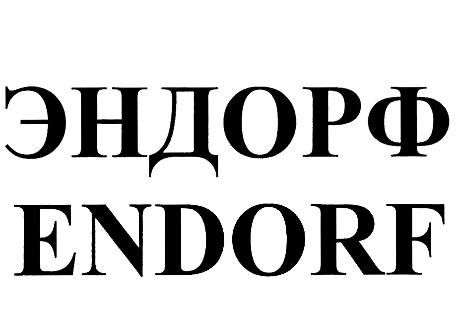 Изображение товарного знака № 702870