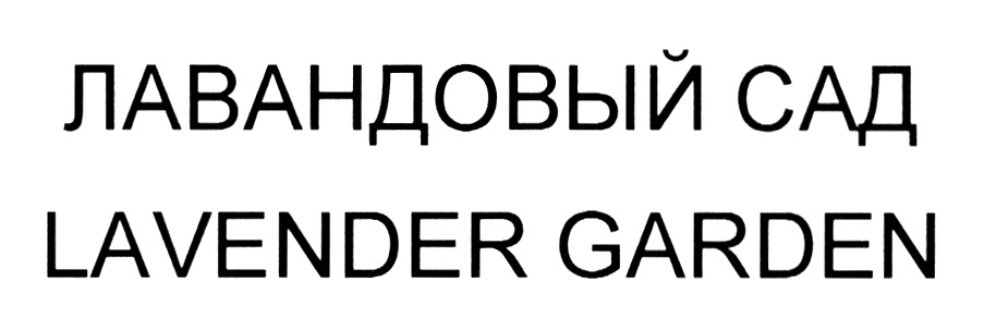 Изображение товарного знака № 702881