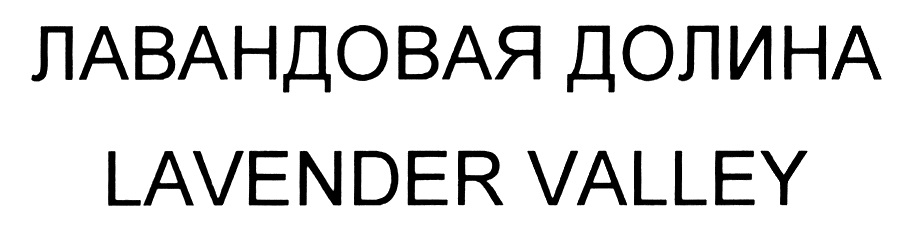 Изображение товарного знака № 702883