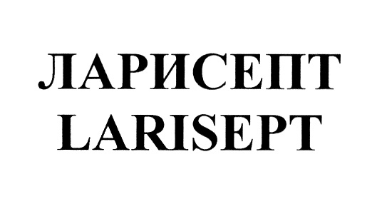 Изображение товарного знака № 703192
