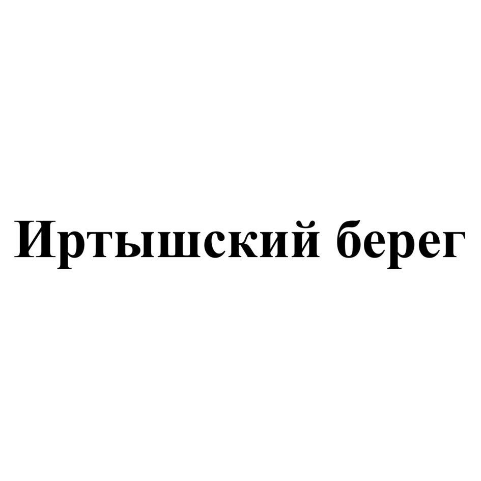 Изображение товарного знака № 703423