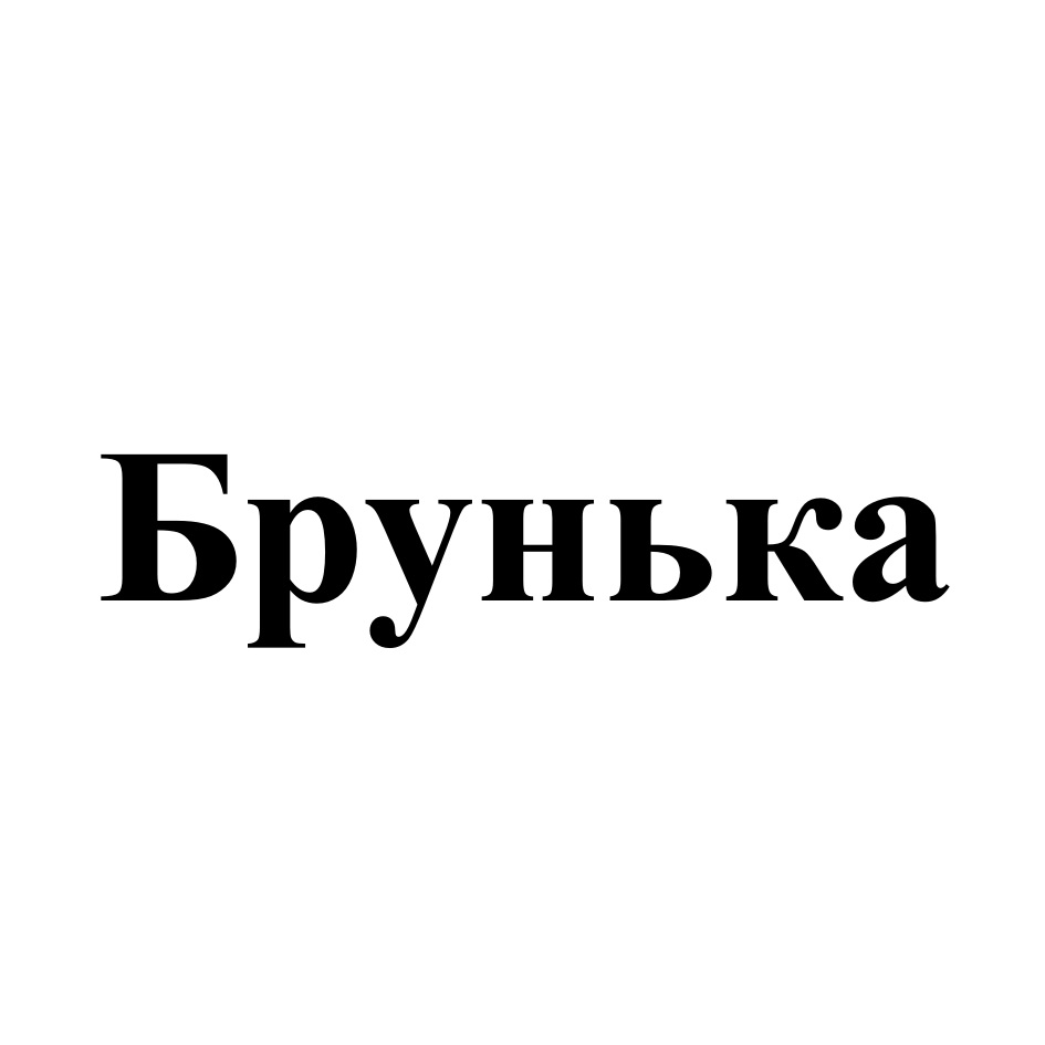 Изображение товарного знака № 703424