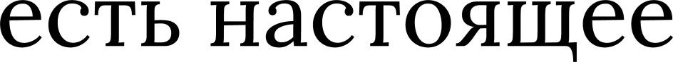 Изображение товарного знака № 703430