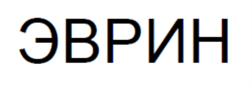 Изображение товарного знака № 703468