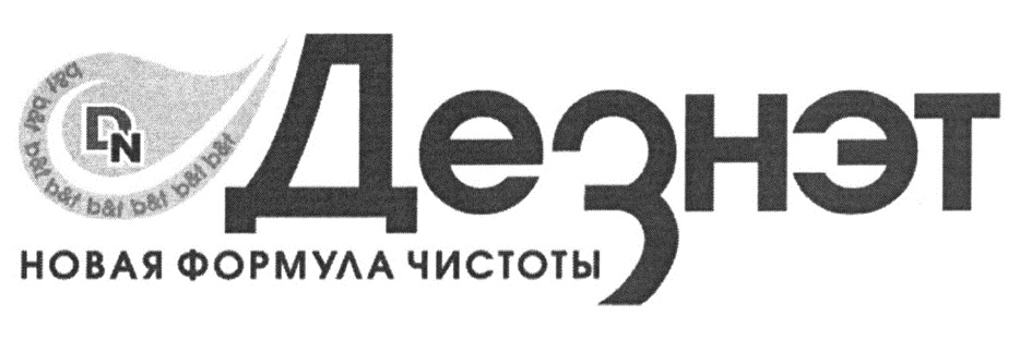 Изображение товарного знака № 703870