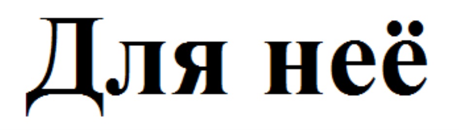 Изображение товарного знака № 704302