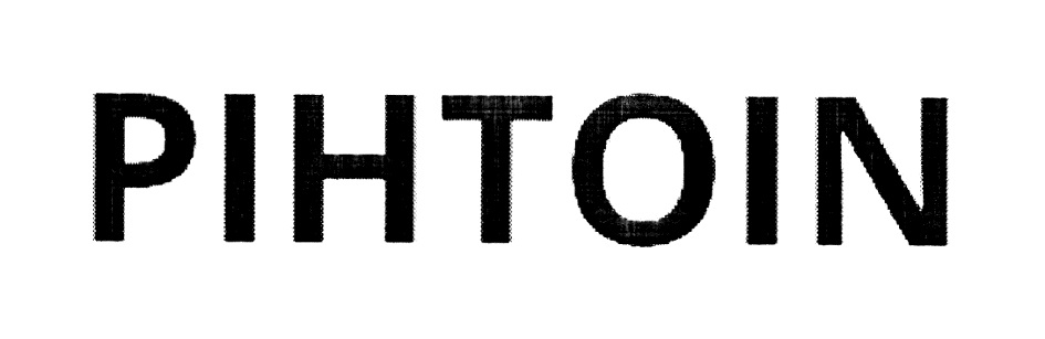 Изображение товарного знака № 704432