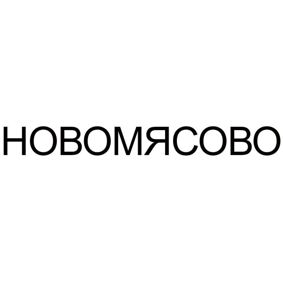 Изображение товарного знака № 705068