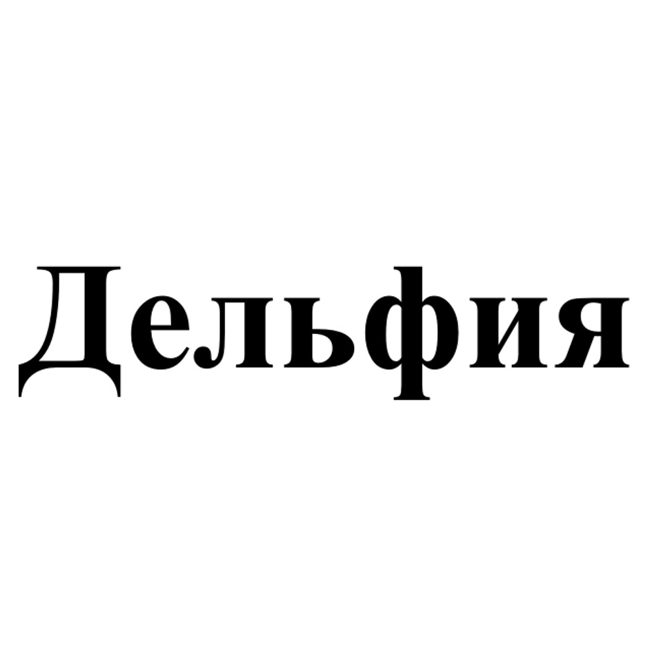 Изображение товарного знака № 705140
