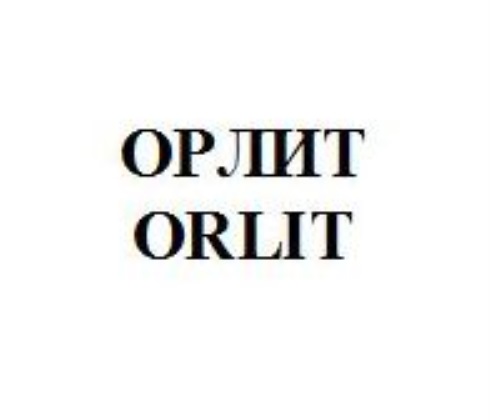 Изображение товарного знака № 705250