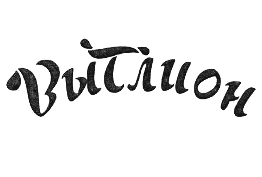 Изображение товарного знака № 705394