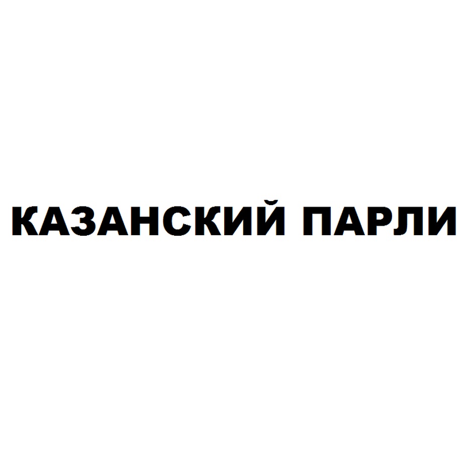 Изображение товарного знака № 706567