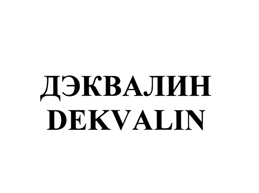 Изображение товарного знака № 706691