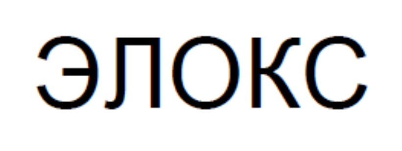 Изображение товарного знака № 706954