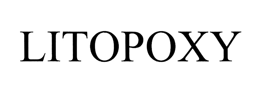 Изображение товарного знака № 707025