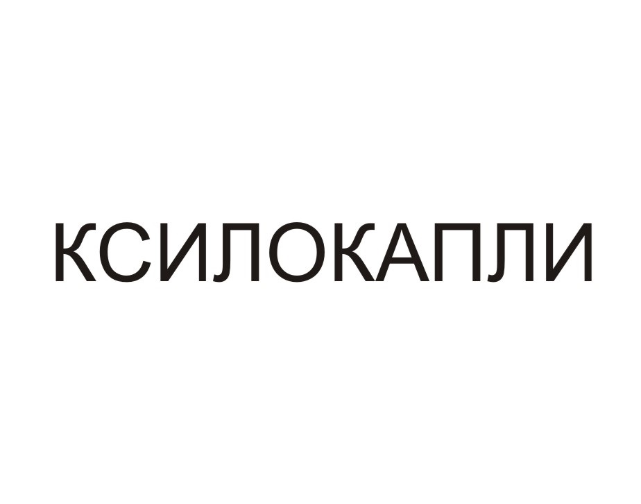 Изображение товарного знака № 707660