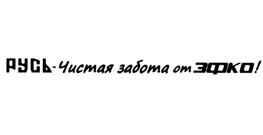 Изображение товарного знака № 707773