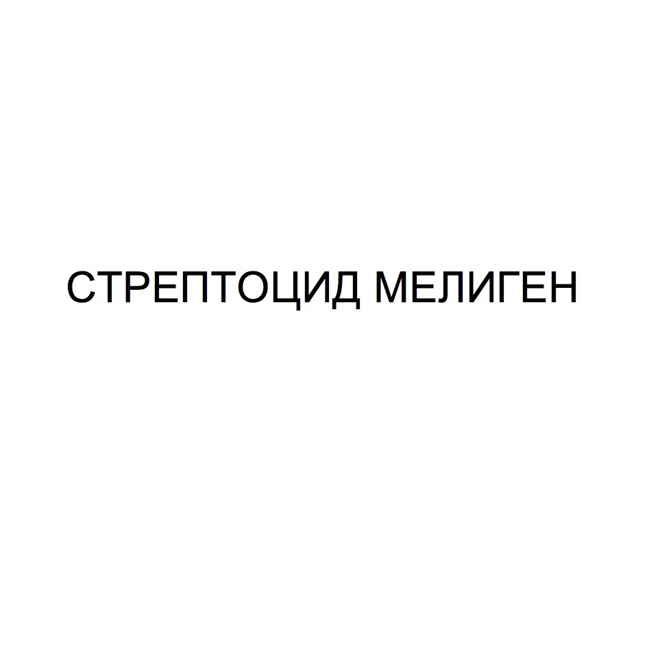Изображение товарного знака № 708305