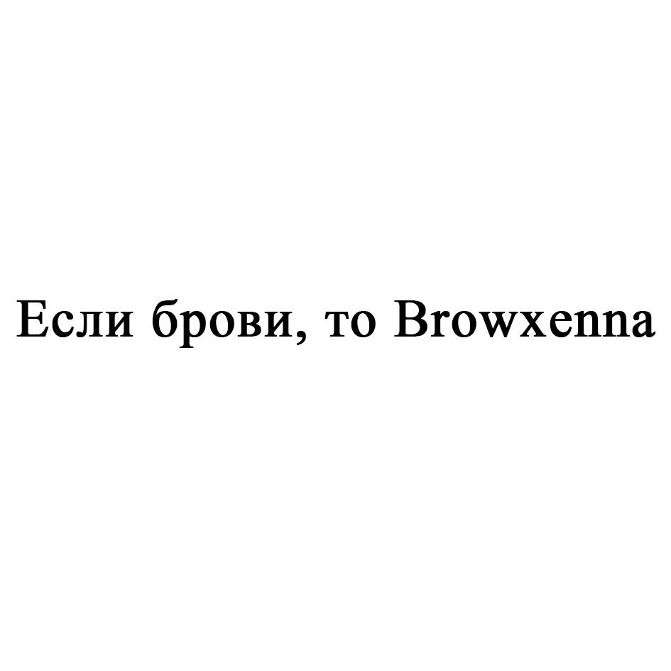 Изображение товарного знака № 708323