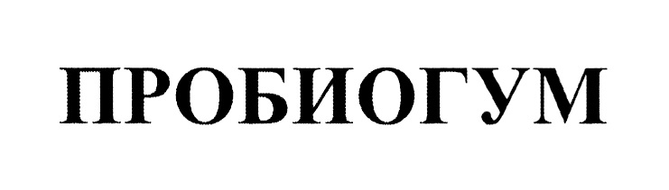 Изображение товарного знака № 709160
