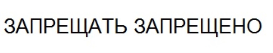 Изображение товарного знака № 709544