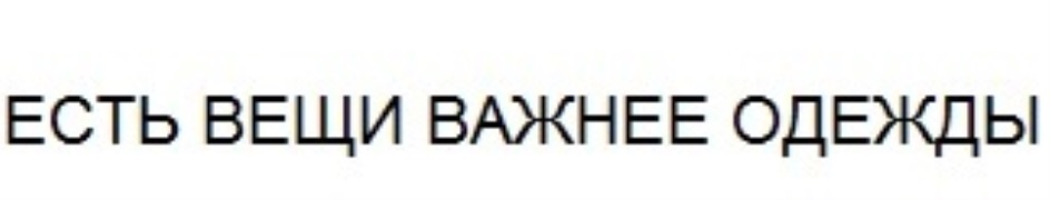 Изображение товарного знака № 709545