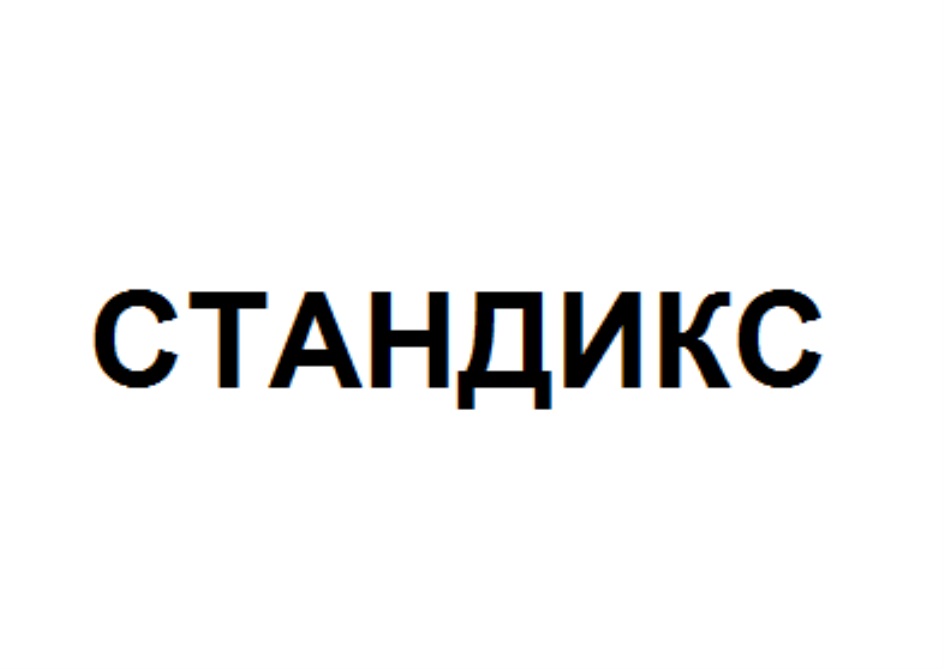 Изображение товарного знака № 710739