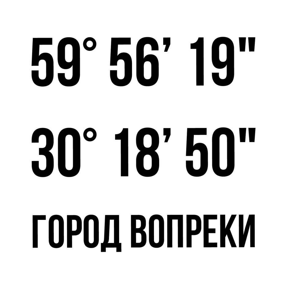 Изображение товарного знака № 711476