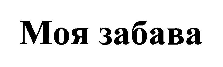 Изображение товарного знака № 711966
