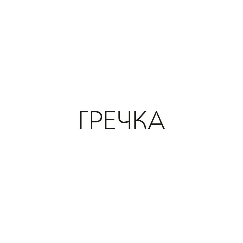 Изображение товарного знака № 712181