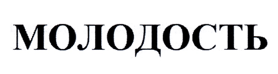 Изображение товарного знака № 712448
