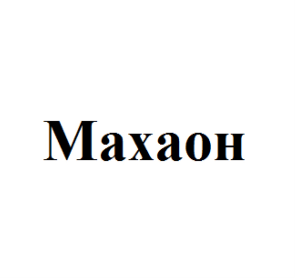 Изображение товарного знака № 712724