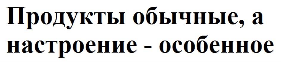 Изображение товарного знака № 712801