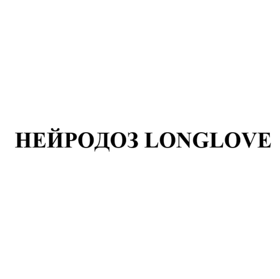 Изображение товарного знака № 713432
