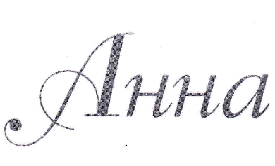 Изображение товарного знака № 713763