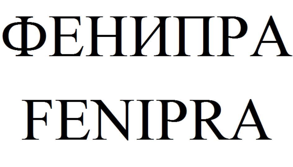 Изображение товарного знака № 713829