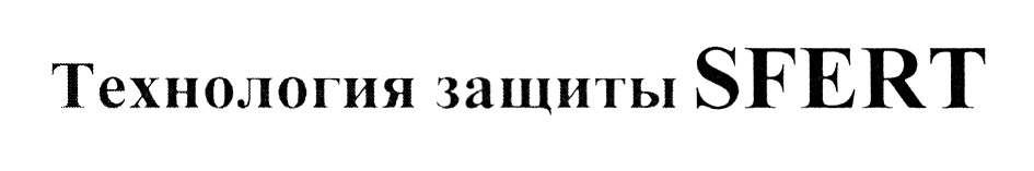 Изображение товарного знака № 714074